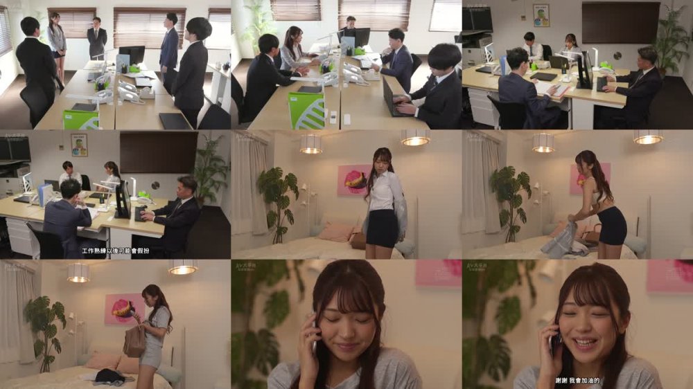 +++ [FHDC] SAME-113 オフィス輪● 犯●れるための出社 木下ひまり