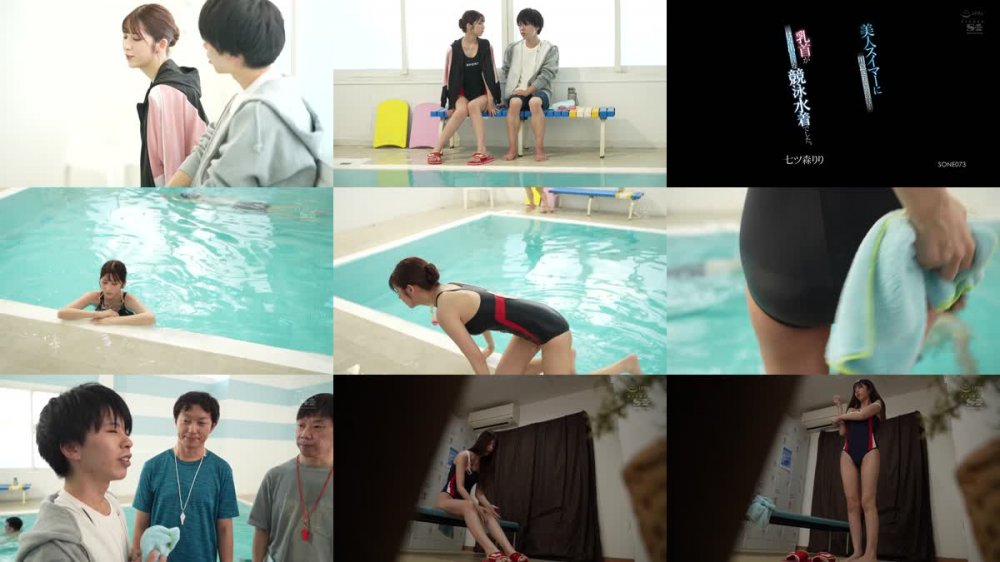 +++ [FHD] SONE-073 美人スイマーに用意されていたのは…乳首がはみ出そうな競泳水着でした。 七ツ森りり