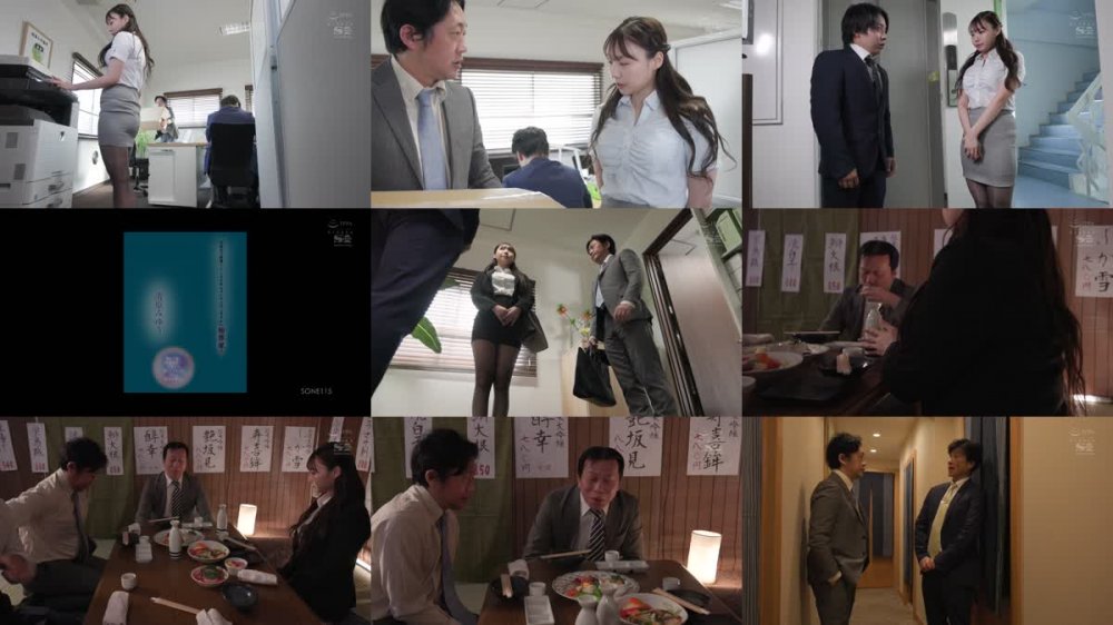 +++ [FHD] SONE-115 出張先で軽蔑している中年セクハラ上司とまさかの相部屋に… 朝まで続く絶倫性交に不覚にも感じてしまったHcup新卒巨乳OL 清原みゆう