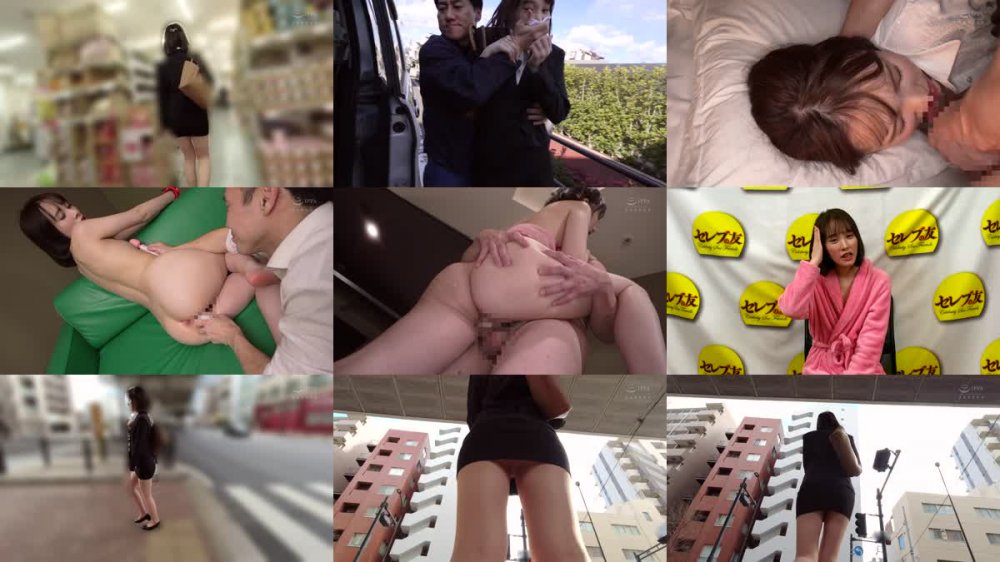 +++ [FHD] CEMD-540 ごく普通のOLを突然さらってSEX奴●にする！5 白石もも