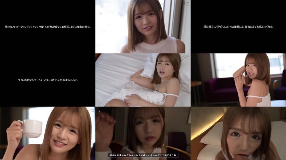 +++ [FHD] MDTM-837 ケンカしたカノジョとの仲直りSEXが一番気持ち良い 01