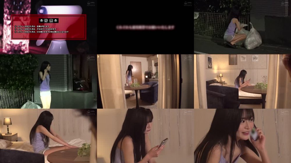 +++ [FHD] REAL-850 意識は残るが身体は動かなくなりあられもないポーズで犯●れまくる全身硬直スプレーレ×プ