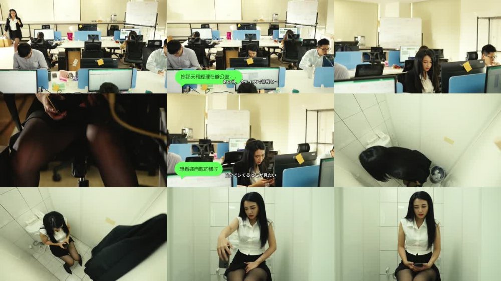 +++ [FHD] RATW-013 人には言えない台湾OL達のおま〇こ事情