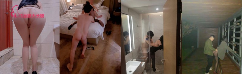 窮人女神有錢人母狗，夜夜做新郎，玩肏各種長腿氣質週邊3P露出調教