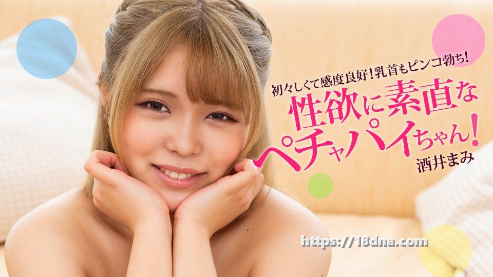 060424-001-1pon 性慾に素直なペチャパイち【超清無碼】