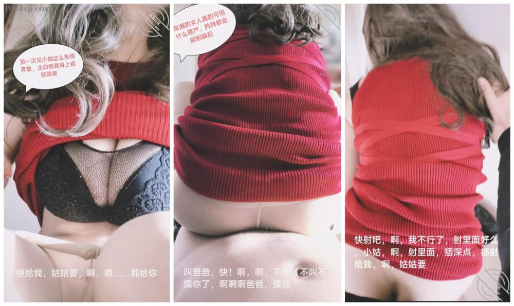 海角社區屌絲侄子亂倫極品氣質少婦小姑生活中剛烈的小姑在床上是如此的風情萬種第一次主動索取