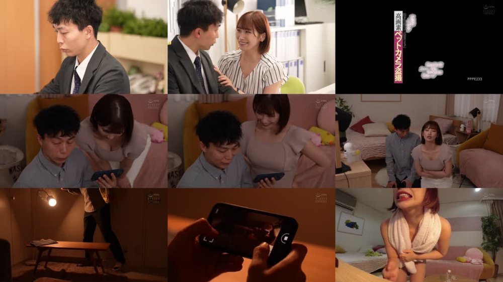 +++ [FHD] PPPE-233 独身巨乳OL（推定Gカップ）高画素ペットカメラ盗撮【無防備日常・オナニー覗き・浮気SEX観察・夜●いイタズラ・脅迫レ×プ】