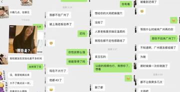 富家公子以淫為樂推特約炮大神【廣州JJJ】天天乾妹子夜夜做新郎無套玩肏各種高品質小姐姐