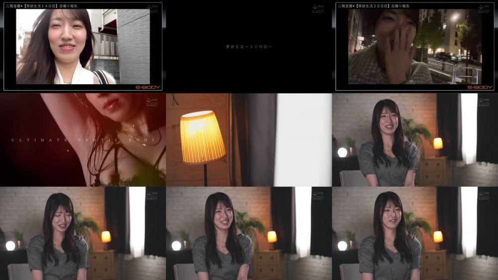 +++ [FHD] EBWH-100 何でも手に入る美人起業家‘二階堂麗’に1ヶ月禁欲させたら…性欲に支配された高嶺の花の大覚醒オーガズム性交