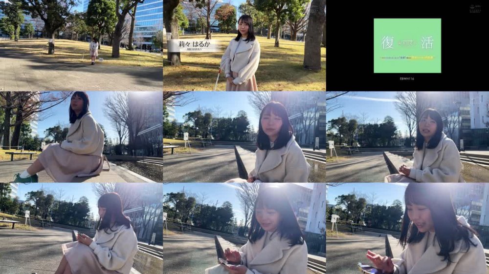 +++ [FHD] EBWH-116 莉々はるか E-BODY専属復活デビュー ～空白の2年間を経た彼女の’素顔’を魅せる完全ノーカット3本番～