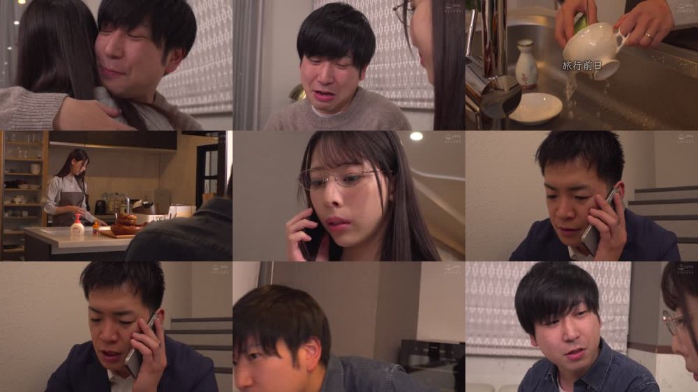 +++ [FHD] MRSS-155 その日は二人の結婚記念日だったのに、押しに弱い妻は急な出張を断れずパワハラ上司について行ってしまった 桜木美音
