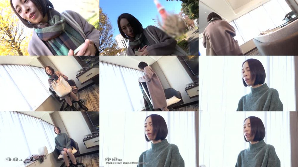 +++ [FHD] SDNM-473 いつまでも私を求めて欲しいから美意識だけは忘れたくない 河野純香 44歳 AV DEBUT