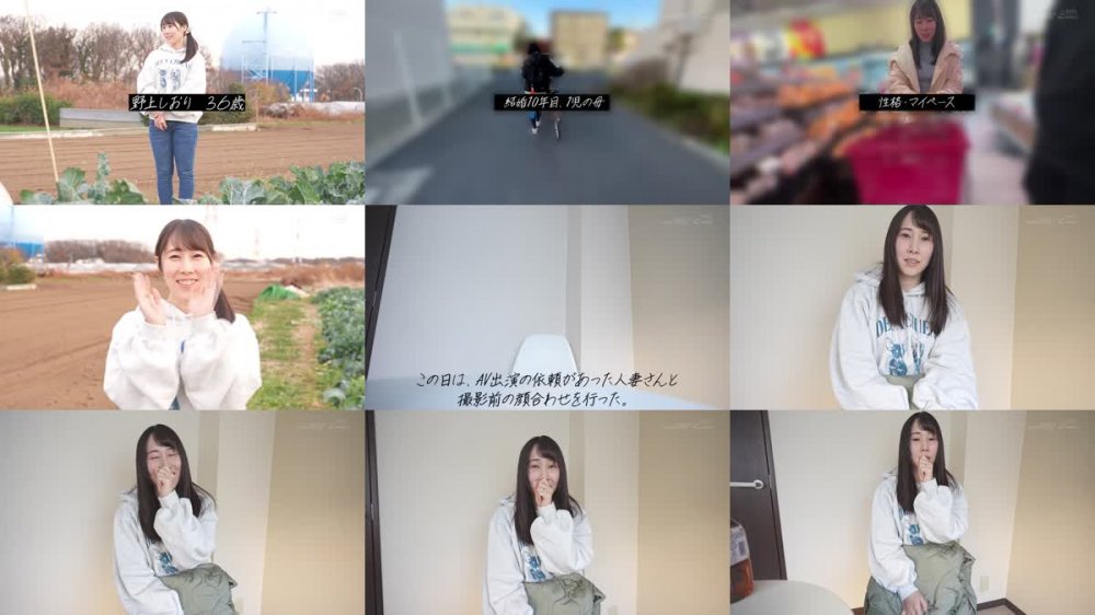 +++ [FHD] SDNM-471 「人を喜ばせるのが好き」家庭に人生の大半を捧げてきたおっとりママ 野上しおり 36歳 AV DEBUT