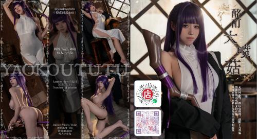 [Cosplay] 咬一口兔娘 6月最新作品 – 葬送的芙莉莲 – 费伦 [75P1V-1405MB]