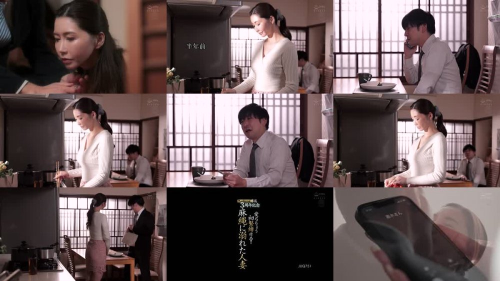 +++ [FHD] JUQ-751 Madonna専属3周年記念 愛弓りょう 初緊縛作品！！ 麻縄に溺れた人妻