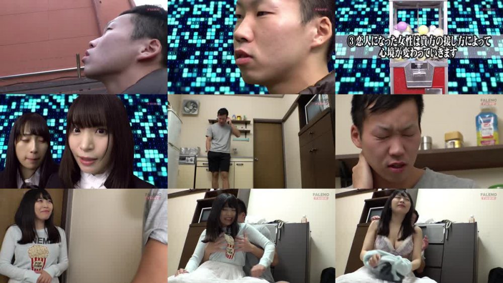 +++ [FHD] MFOD-036 恋人ガチャ２