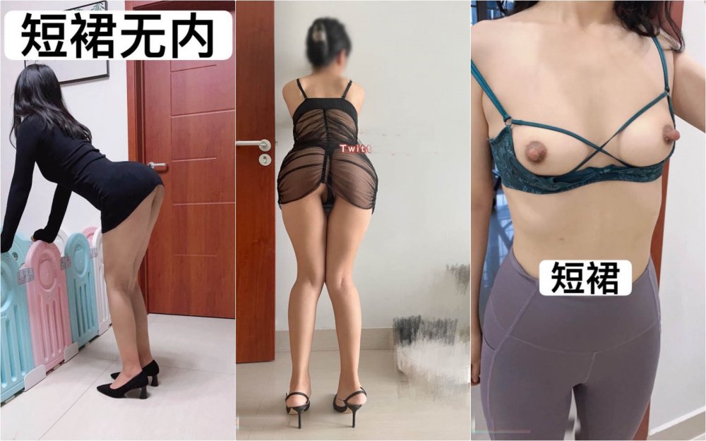 綠帽癖老公找單男艹愛妻 特身材極品嬌妻『短裙無內』淫妻福利 動張開黑絲M腿 滿嘴淫語