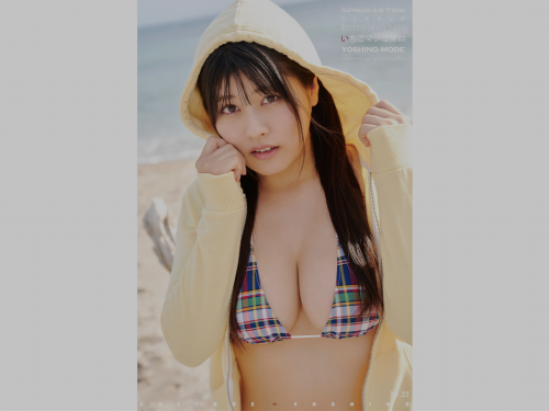 [Photobook] ちとせよしの YOSHINO MODE いちごマシュマロ 202Photos（エスデジタル）[202P]