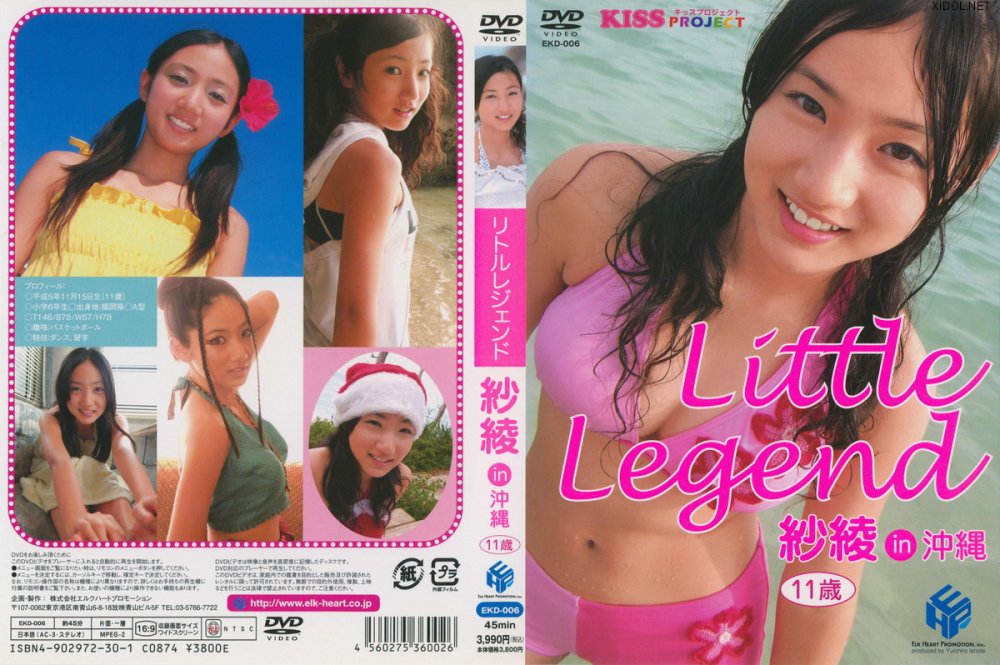 [EKD-006] 入江紗綾 Saaya Irie Little Legend[DVDISO/2.93GB]