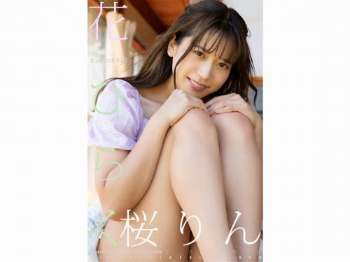 [Photobook] 桜りん RIN MODE 花ひらく 117Photos （エスデジタル）[117P]