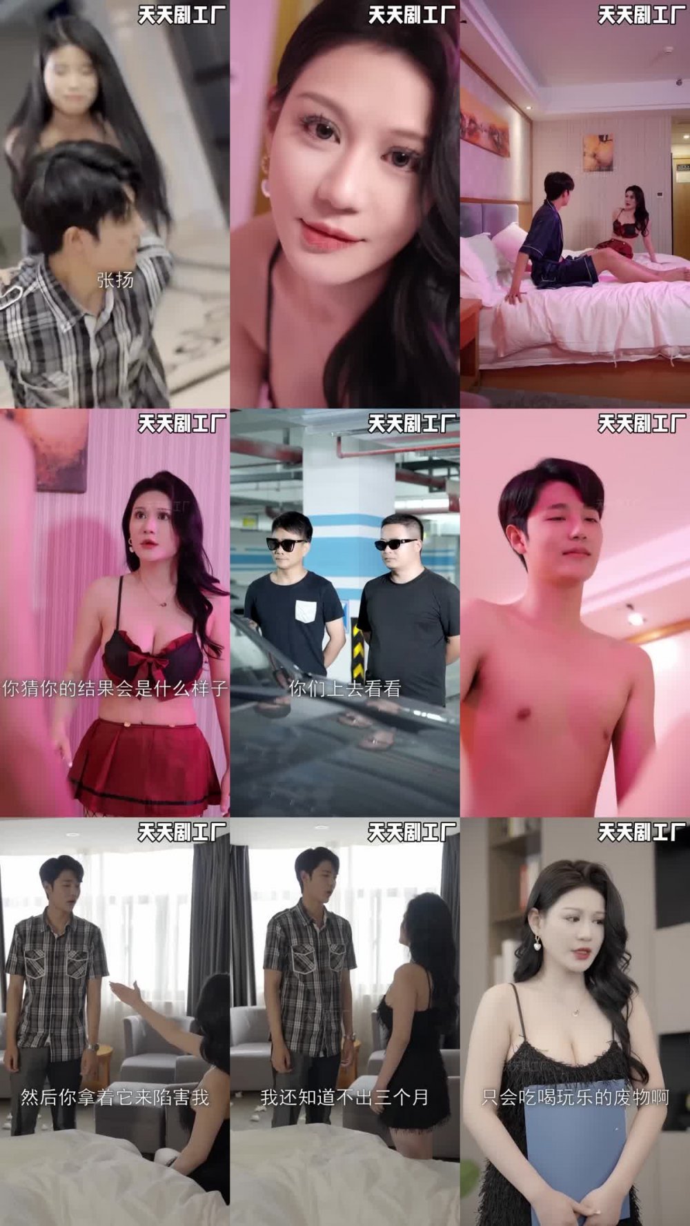 +++ CG-4 溫柔的女秘書