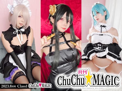 [Cosplay][ChuChu♡MAGIC] Chuchu Nagomitei なごみ亭ちゅちゅ – Class 1