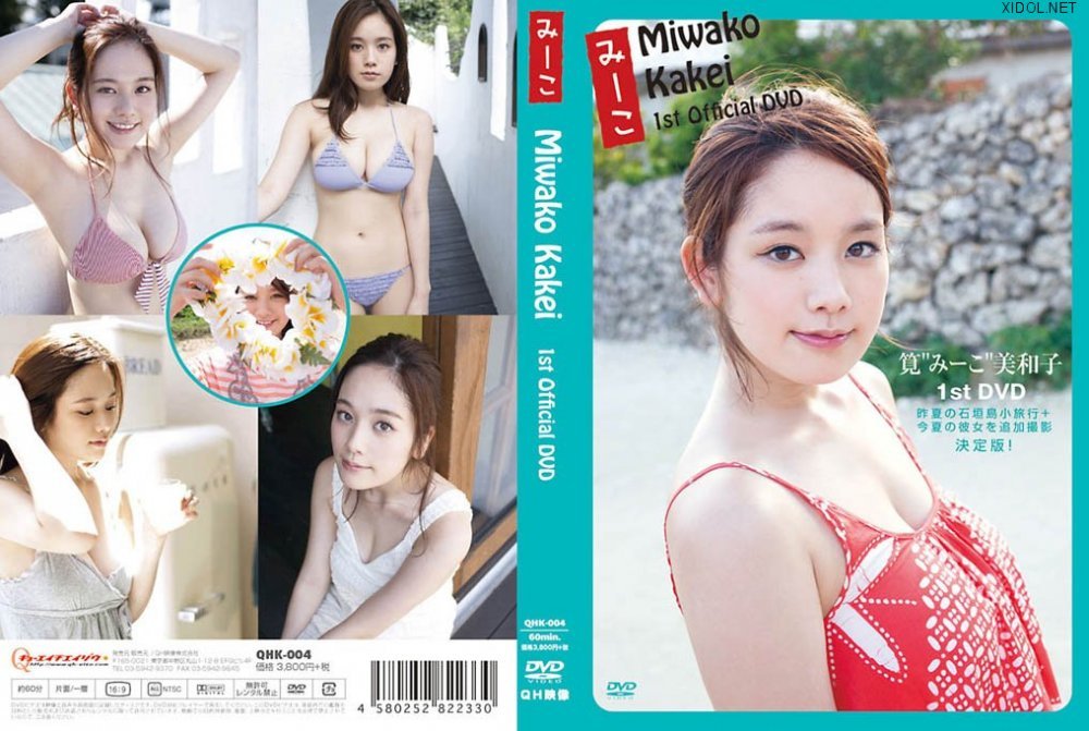 [QHK-004] Miwako Kakei 筧美和子 – みーこ Miwako Kakei 1st DVD[MP4/844MB]