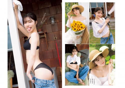 [Young Jump] 2024 No.34 磯部花凜 花雨 小原あめり