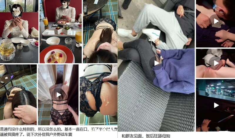 究極綠帽！ 身材苗條NTR騷妻反差婊各種調教約會單男野戰3P洗浴中心勾引陌生小哥