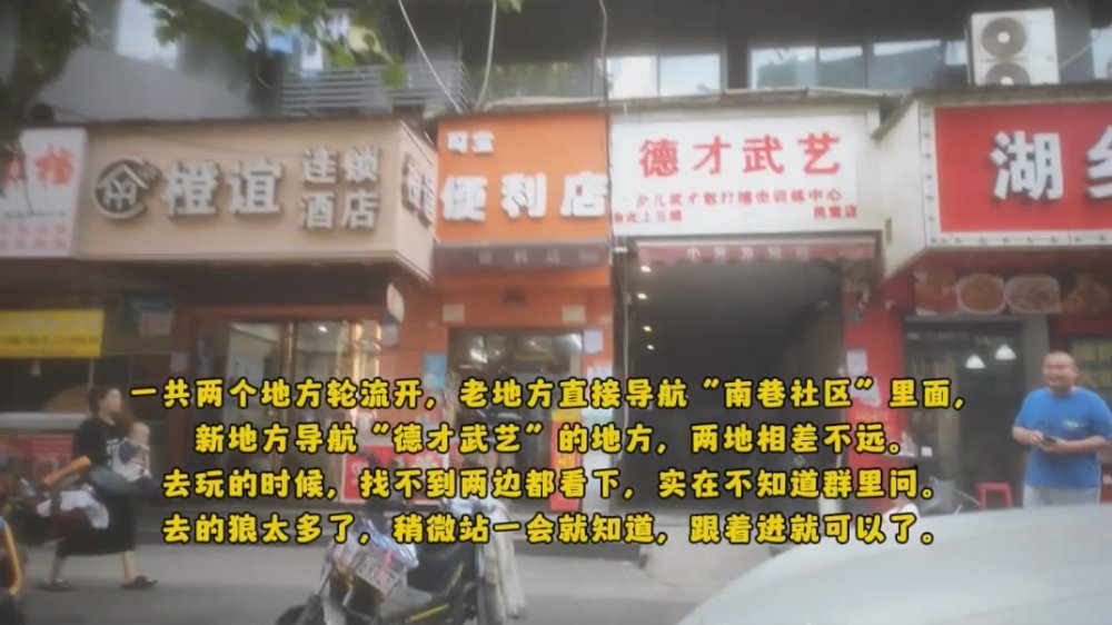 大神探店喇叭哥？？ 四處尋花探秘冒死潛入暗藏在南巷社區德才武藝洗浴偷拍小姐的大保健服務