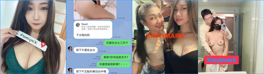 《網曝門事件》信義趙又廷約炮各路極品身材知名網紅❤️無套騎乘挨個輪著操