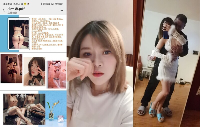 最新7月無浮水印重磅! 妹妹緊皮膚白嫩26歲芳齡西門【小一妹】露臉啪啪自拍呻吟聲好聽約炮黑人壯漢抱起來肏