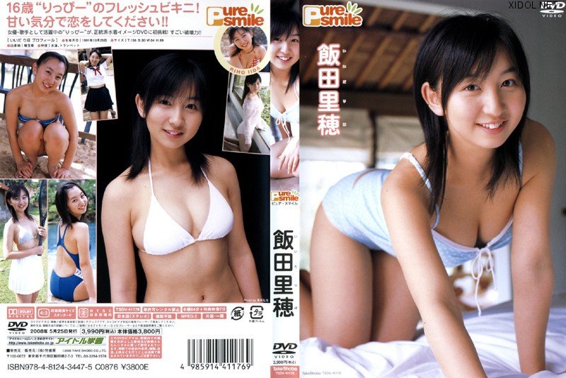 [TSDV-41176] Riho Iida 飯田里穂 – ピュア・スマイル Pure Smile [MP4/1.01GB]