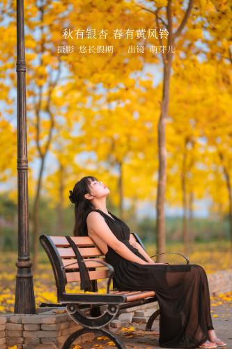 [Cosplay] myeo0 萌芽儿o0 – Ginkgo trees in autumn and yellow wind chimes in spring. 秋有银杏 春有黄风铃