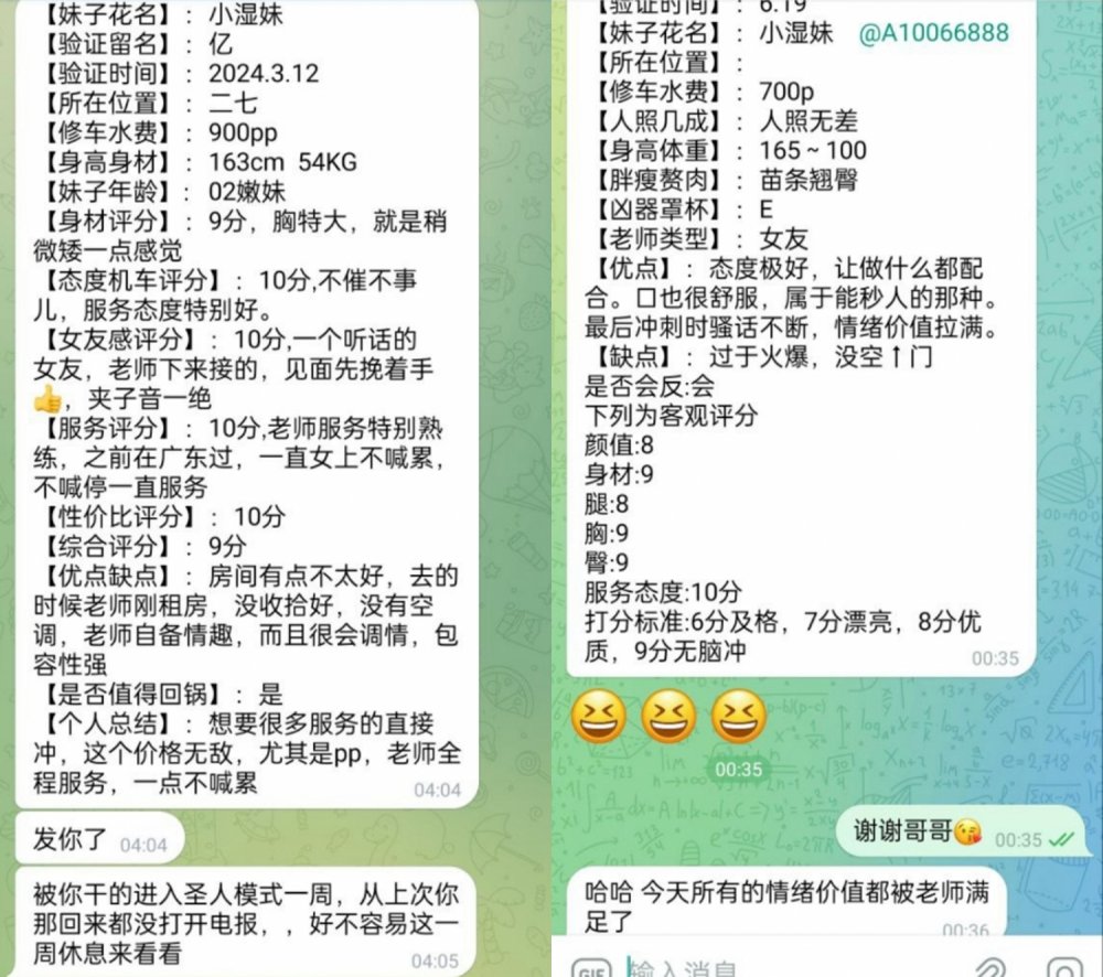 南京清純型E奶夾子音露臉反差婊【小濕妹】接客性愛實拍 蜂腰肥臀猶如肏島國女優