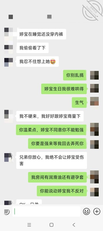 【超頂❤️鬼父亂倫】女兒婷寶 ✨ 女兒被好兄弟趁我不在享用了 美妙酮體鮮嫩小穴 感覺都被肏腫了 爽到爆漿淫靡美穴