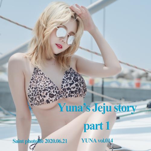 [SAINT Photolife] Yuna (유나) Vol.14 – Jeju Story Part 1