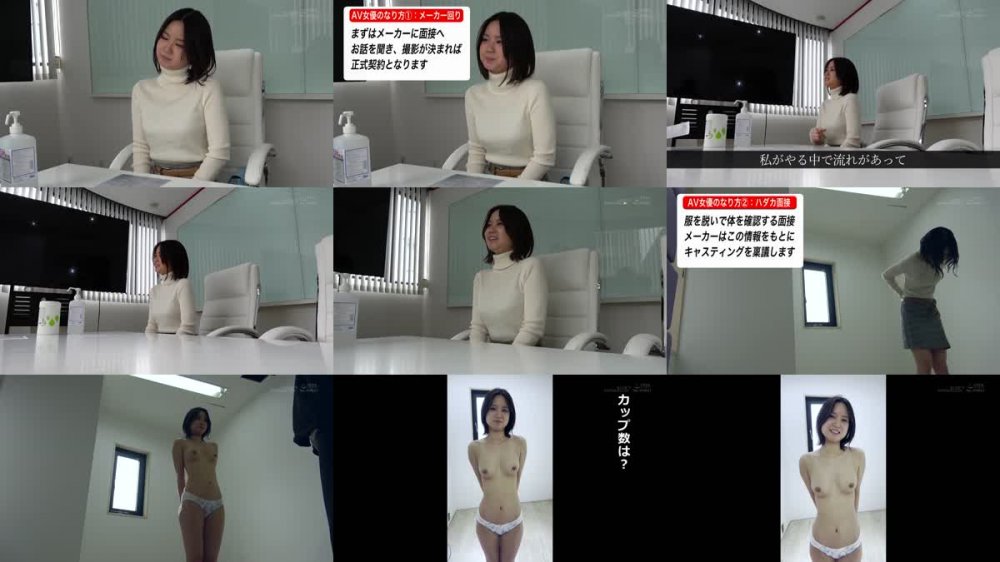 +++ [FHD] SDAM-123 AV女優になりたいあなたへ デビューの裏側完全公開ドキュメント 綺瀬怜央