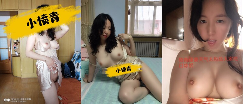 人妻熟女控必備！ 天生妖嬈風騷臉淫蕩騷妻【小憤青】露臉性愛自拍視圖集大白天街邊車震居家各種啪啪相當反差