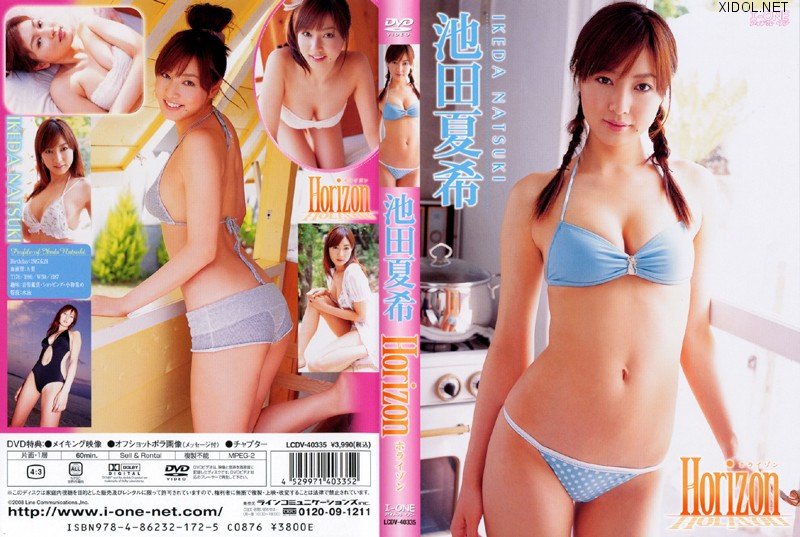 [LCDV-40335] Natsuki Ikeda 池田夏希 – Horizon [ISO/4.05GB]