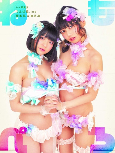 [PB] でんぱ組.inc 根本凪＆鹿目凛 写真集「ねもぺろ」(2020.02.25)