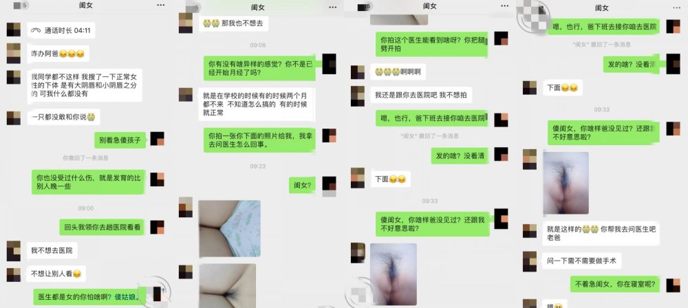 自稱原創 外站亂倫大神破處自己的親閨女 慢慢的引導她 痛苦的一邊叫一邊推