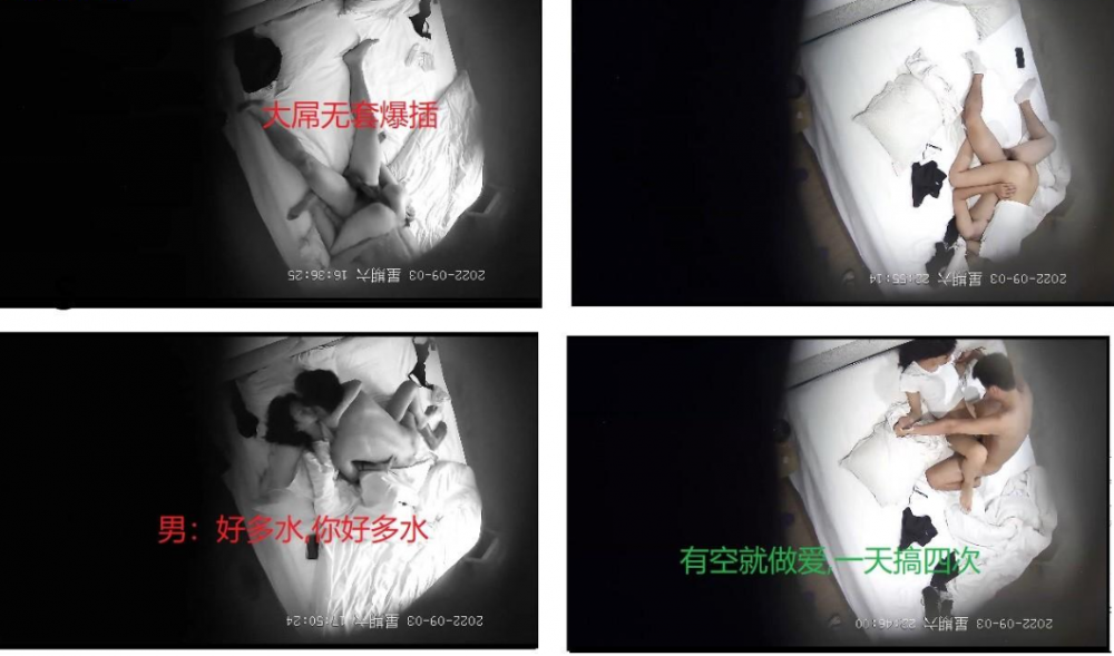 9-3大學生情侶開學季開房啪啪哥貌似吃藥了連幹幾次妹子也夠浪蕩，樂此不疲