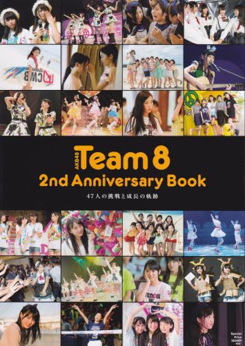 [Photobook] AKB48 Team 8 2nd Anniversary Book