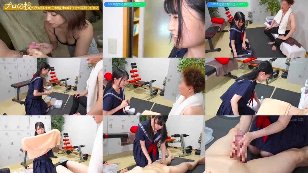 +++ [FHD] SETM-035 ち〇ぽ洗い屋のお仕事19 撮り下ろし2名＋9名総集編 女子〇生・女子大生・人妻・OL… みんなマジメにおち〇ぽそうじ 265分！！特別洗いまくりSP