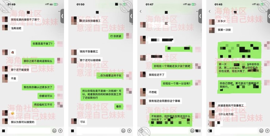 【真實亂倫❤大神】意淫妹妹 極品女高中生欠債肉償 成功破處 好疼~忍著點已經進去了~滿床落紅 緊緊夾住榨射