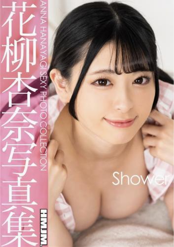 [Photobook] Nude Photo Collection 花柳杏奈 Sexy Photo Collection 写真集 Shower[90P]