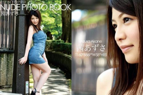 [Photobook] NUDE PHOTO BOOK 013 茜あずさ