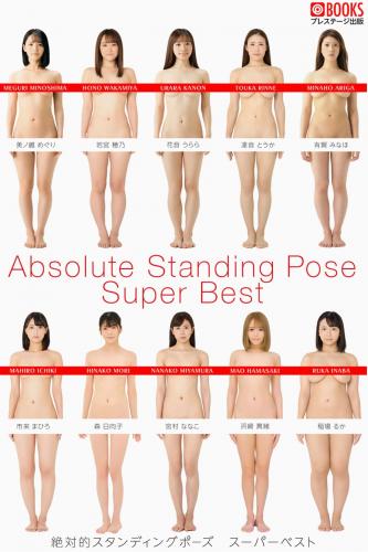 [Photobook] Absolute Standing Pose Super Best 絶対的スタンディングポーズ スーパーベスト