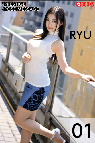 [Photobook] PRESTIGE POSE MESSAGE RYU 01